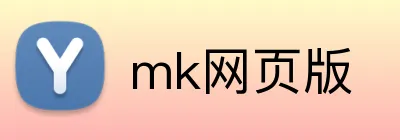 mk网页版 Logo